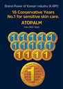 Atopalm - Zinc Mild up Sun Cream SPF50+ PA++++ - 65g
