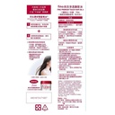 Shiseido - Fino Premium Touch Penetration Essence Hair Oil - 70ml