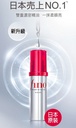 Shiseido - Fino Premium Touch Penetration Essence Hair Oil - 70ml