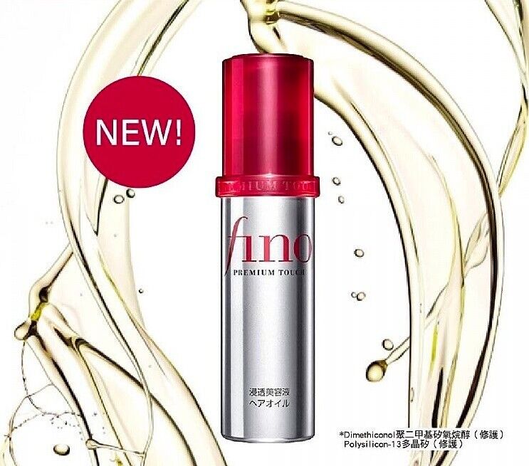 Shiseido - Fino Premium Touch Penetration Essence Hair Oil - 70ml