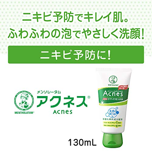 Rohto Mentholatum - Acnes Medicated Pore Cleansing Granular Face Wash - 130g