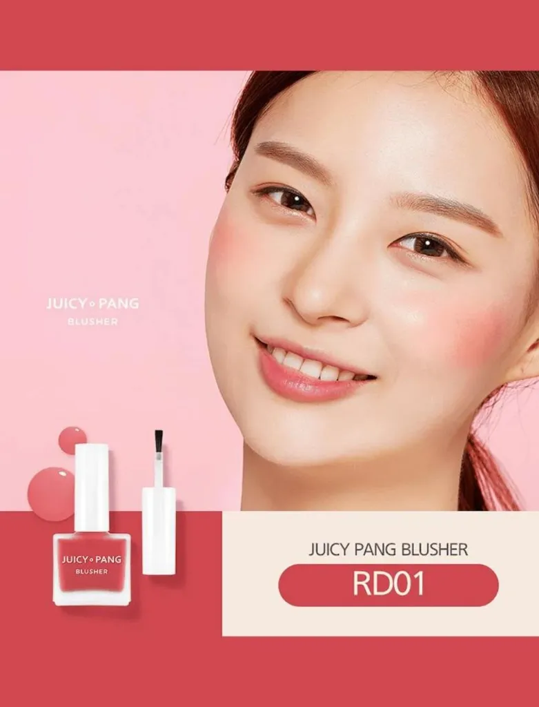 APieu-Juicy-Pang-Water-Blusher-rd01.webp