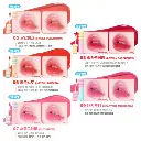Fruity-Glass-Tint-00-Pearl-Gloss-4.webp
