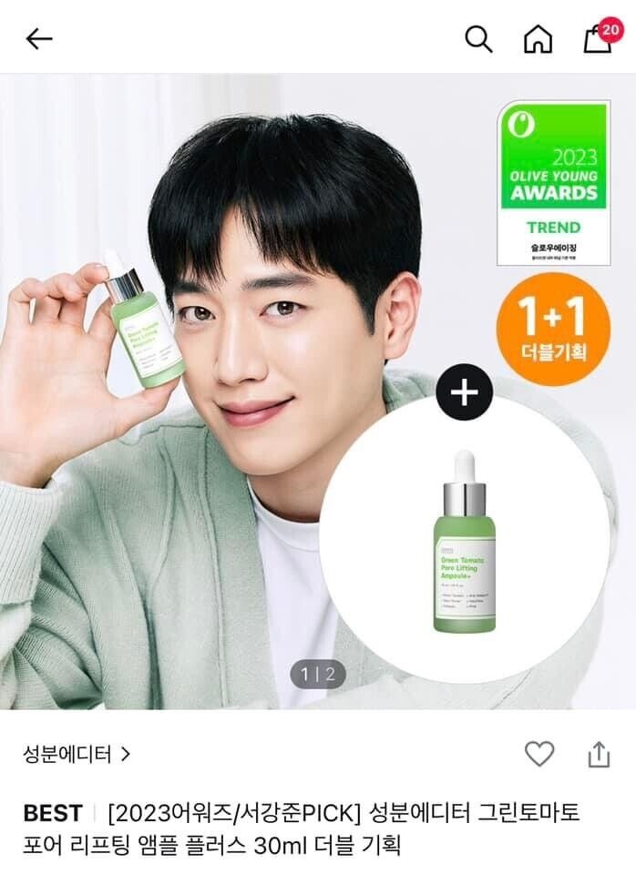 Sungboon Editor Green Tomato Pore Lifting Ampoule 30 Ml