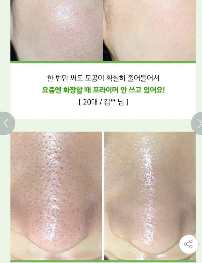 Sungboon Editor Green Tomato Pore Lifting Ampoule 30 Ml