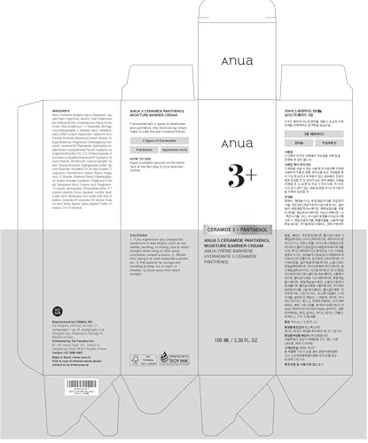 ANUA - 3 Ceramide Panthenol Moisture Barrier Cream - 100ml