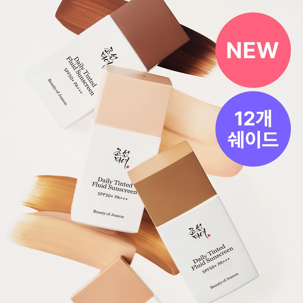 Beauty of Joseon - Daily Tinted Fluid Sunscreen SPF 50+ PA+++ 50ml - MN230